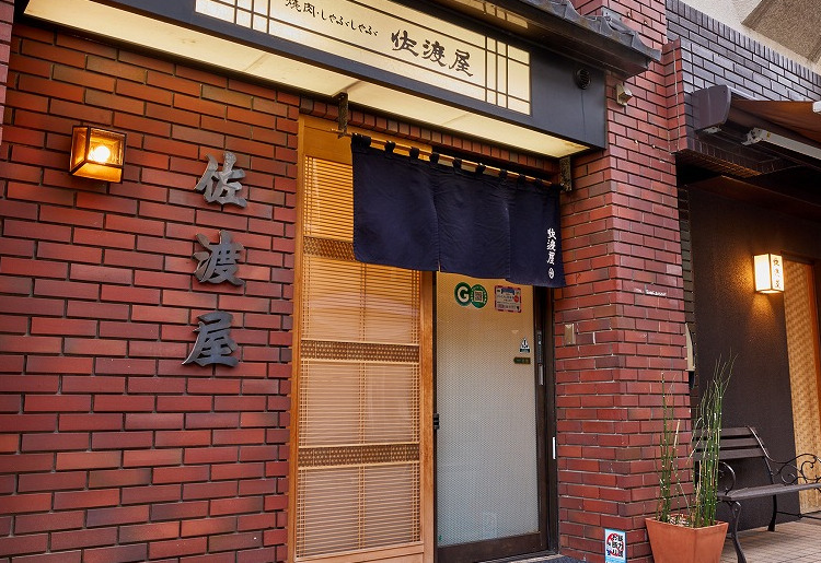 山梨県甲府市で、500年以上前から商売を営み、地元で幅広く親しまれている