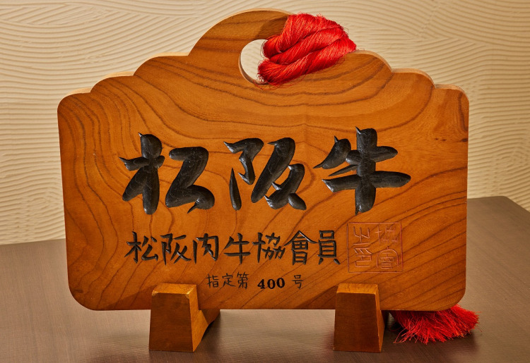 最高峰の品質の肉へのこだわり